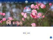 上海海事大学
