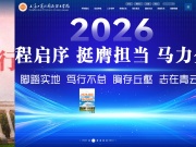 上海工商外国语职业学院