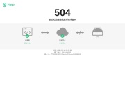 苏州工业园区服务外包职业学院