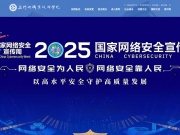 三门峡职业技术学院