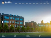 新乡医学院三全学院