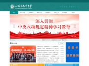 江苏省泰州中学