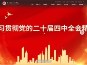 陕西服装工程学院