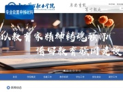 山西管理职业学院