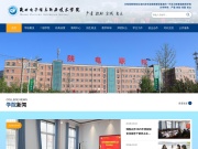 陕西电子信息职业技术学院