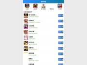 山西医科大学毕业生就业信息网