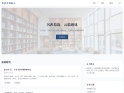 山西煤炭职业技术学院