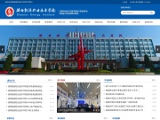 陕西能源职业技术学院