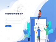 山西省平遥现代工程技术学校