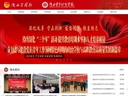 陕西青年职业学院