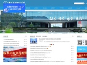 浙江旅游职业学院