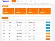 天津市塘沽区第二中心小学