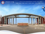 天津滨海职业学院