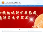 天津石油职业技术学院