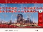 天津医学高等专科学校