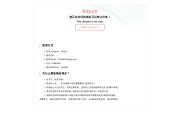 铜仁职业技术学院