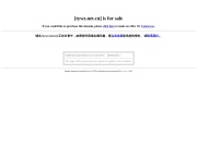 太原市第五中学校