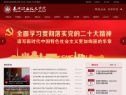 泰州职业技术学院