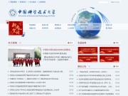 中国科学技术大学