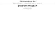 安徽文达信息工程学院