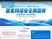 潍坊工商职业学院