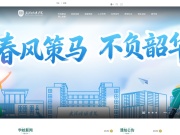 华中师范大学武汉传媒学院