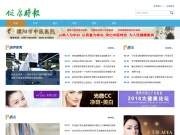 山东万杰医学院