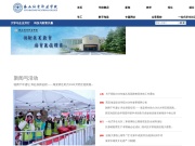 西安海棠职业学院