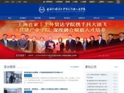 上海外国语大学贤达经济人文学院