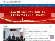 厦门东海职业技术学院