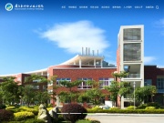 厦门软件职业技术学院