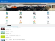 厦门兴才职业技术学院