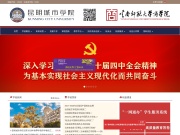 云南师范大学商学院