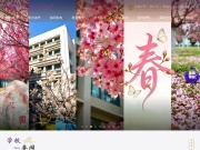 黄河水利职业技术学院