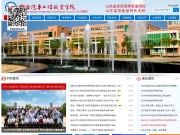 烟台汽车工程职业学院