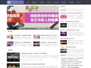 郧阳师范高等专科学校