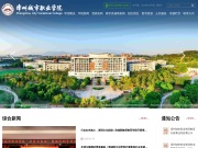 漳州城市职业学院