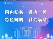 正德职业技术学院