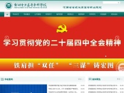 郑州电力高等专科学校