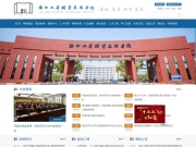 浙江工商职业技术学院