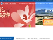 浙江长征职业技术学院