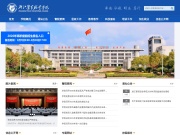 浙江警官职业学院