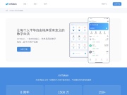 浙江省天台中学