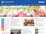 电子科技大学中山学院