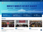 浙江财经学院东方学院