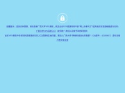 广西大学行健文理学院