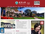 辽宁大学校友网