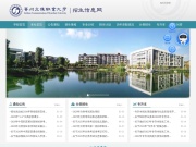 贵州交通职业技术学院